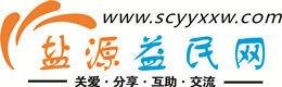 衡水浩鑫益民网